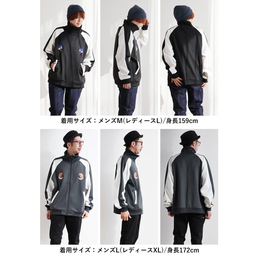 ジャージ トラックジャケット スカジャン メンズ レディース ジャージ トラックジャケット スカジャン メンズ レディース