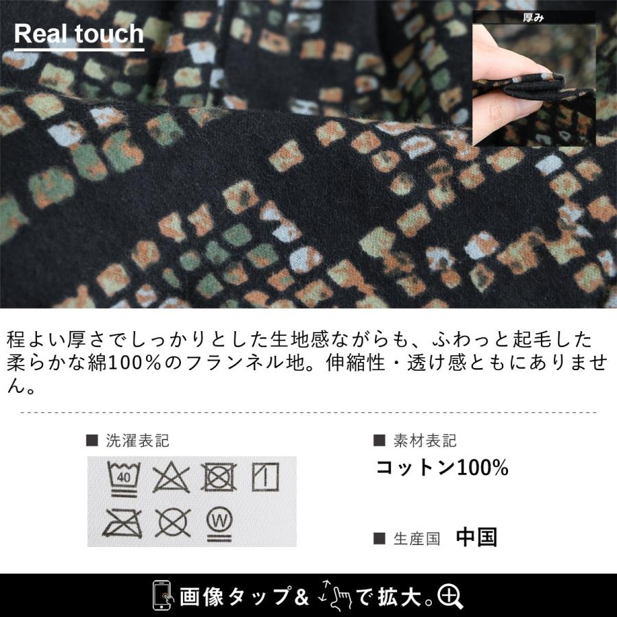 PATY シャツ 長袖 メンズ レディース 総柄 プリント フランネル 起毛