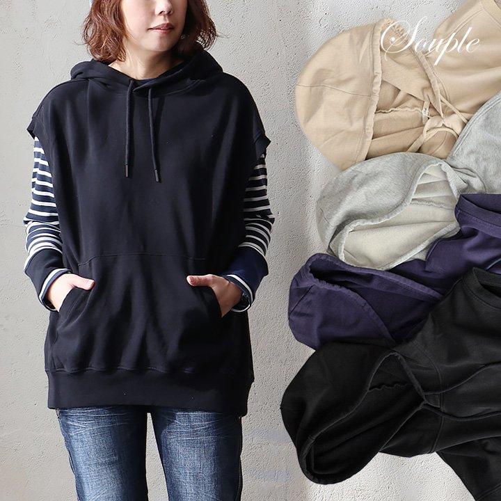 PATY ベスト パーカー レディース 着やせ 重ね着 すっきり ワイド