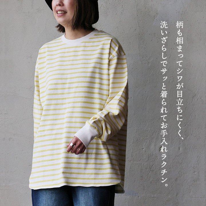 PATY カットソー 長袖 クルーネック レディース 袖リブ ボーダー 綿100