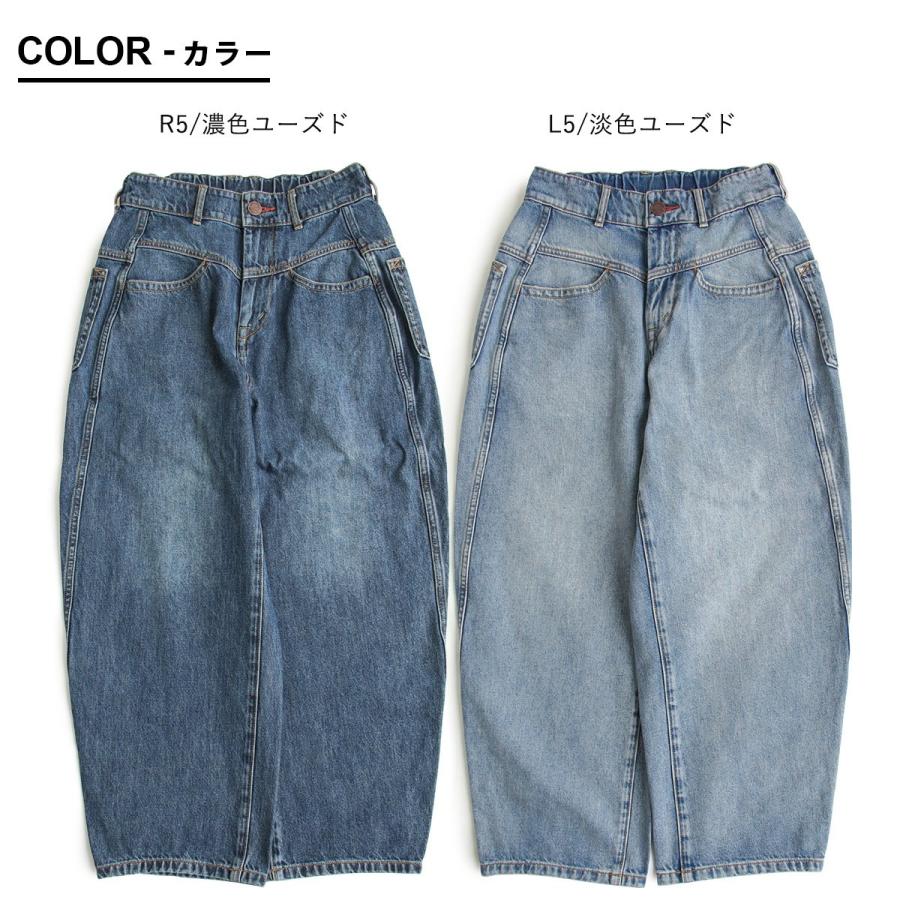 PATY cafetty カフェッティ デニムパンツ ワイド カーブパンツ