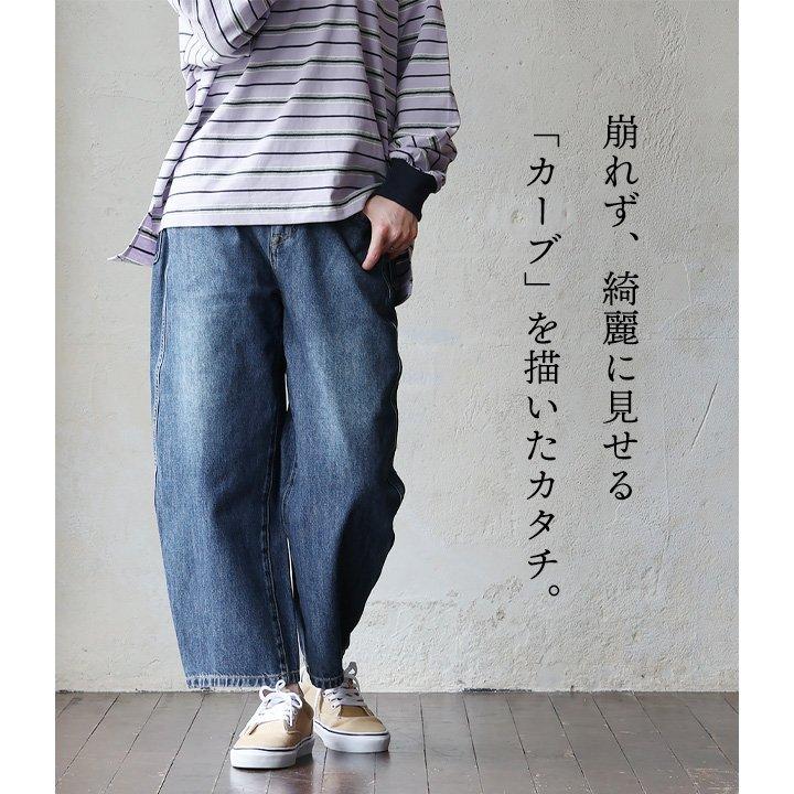 カフェッティ　デニムケープ 45_000000003729.jpg?1752735280