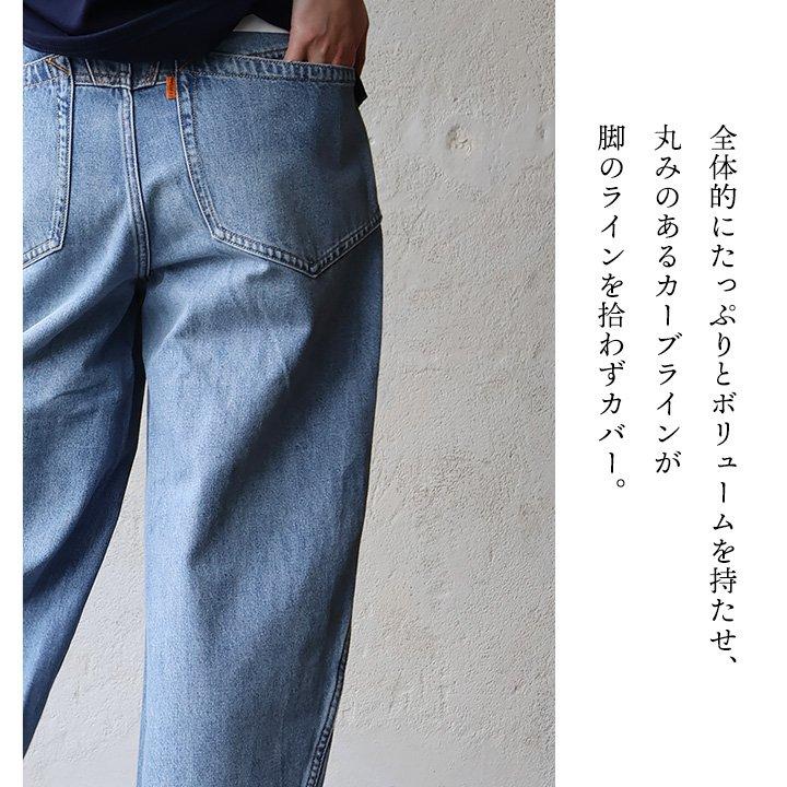 PATY cafetty カフェッティ デニムパンツ ワイド カーブパンツ