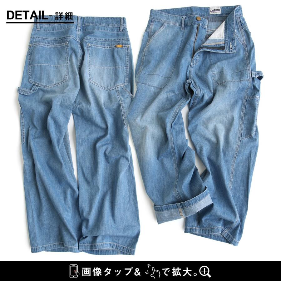 Cafetty カフェッティ ヒップハング ペインター Cafetty