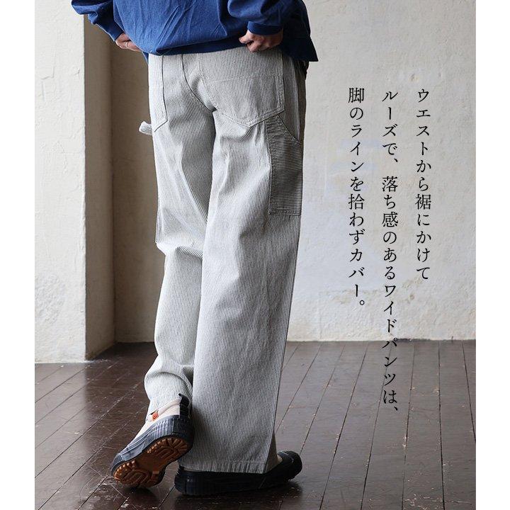 Cafetty カフェッティ ヒップハング ペインター Cafetty カフェッティ ヒップハング ペインター Cafetty