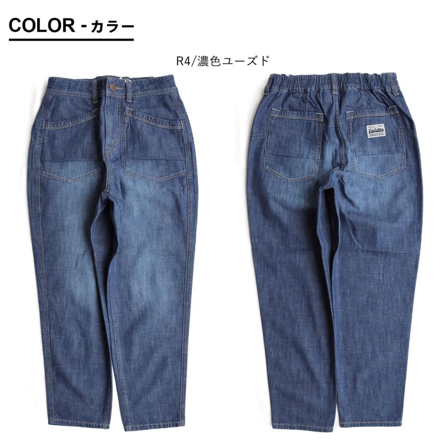 cafetty カフェッティ デニム レディース パンツ ジーパン デニム 楽天市場】【2025秋冬新作】カフェッティ Cafetty デニム パンツ