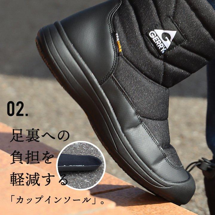 ブーツ スノーブーツ ショートブーツ 靴 シューズ メンズ レディース 防水 防滑 防寒 クッションインソール 防寒 保温 厚底 冬道 雪道 パティ | PATY | 05