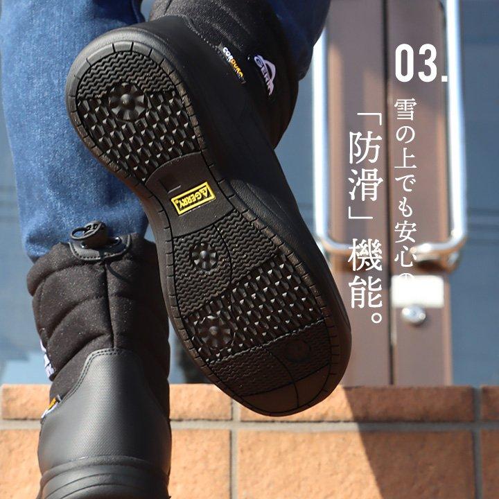 ブーツ スノーブーツ ショートブーツ 靴 シューズ メンズ レディース 防水 防滑 防寒 クッションインソール 防寒 保温 厚底 冬道 雪道 パティ | PATY | 06