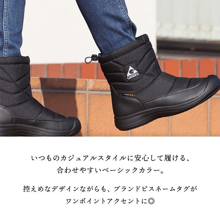ブーツ スノーブーツ ショートブーツ 靴 シューズ メンズ レディース 防水 防滑 防寒 クッションインソール 防寒 保温 厚底 冬道 雪道 パティ | PATY | 08