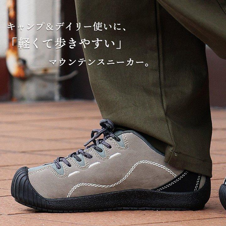 スニーカー マウンテンシューズ ローカット レディース レースアップ インソール 歩きやすい 軽い 屈曲性 パティ | PATY | 04