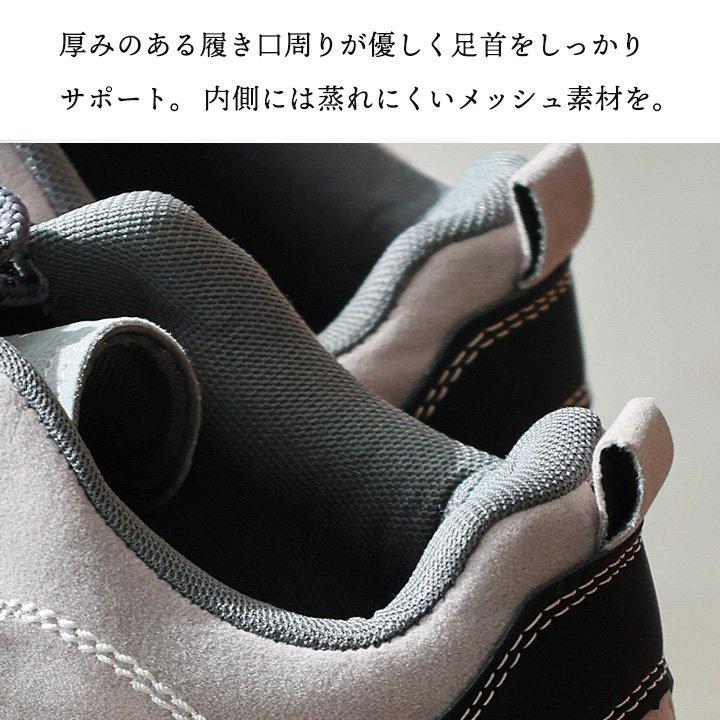 スニーカー マウンテンシューズ ローカット レディース レースアップ インソール 歩きやすい 軽い 屈曲性 パティ | PATY | 06