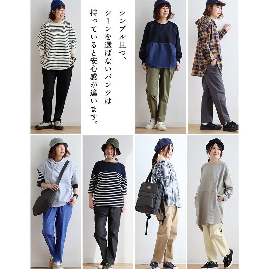 テーパードパンツ レディース コットン ツイル ストレッチ 無地 ハリ 動きやすい 伸縮性 ウエストゴム パティ COLORK カラック | PATY | 17