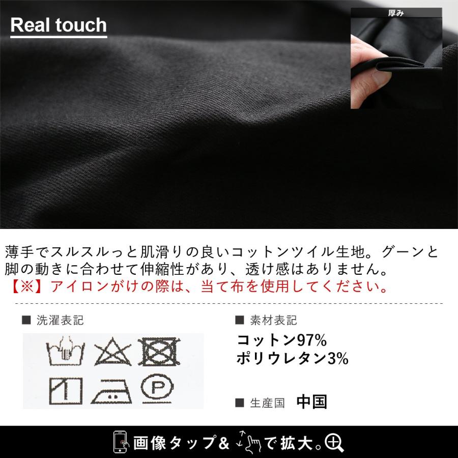 テーパードパンツ レディース コットン ツイル ストレッチ 無地 ハリ 動きやすい 伸縮性 ウエストゴム パティ COLORK カラック | PATY | 21