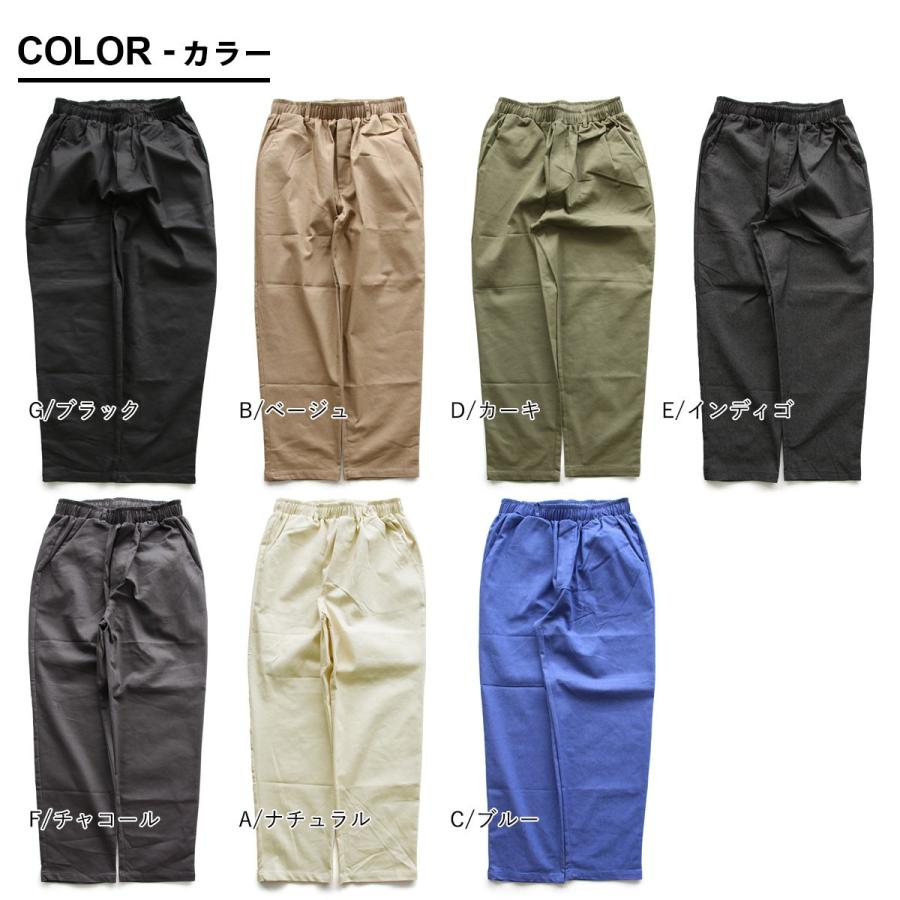 テーパードパンツ レディース コットン ツイル ストレッチ 無地 ハリ 動きやすい 伸縮性 ウエストゴム パティ COLORK カラック | PATY | 08