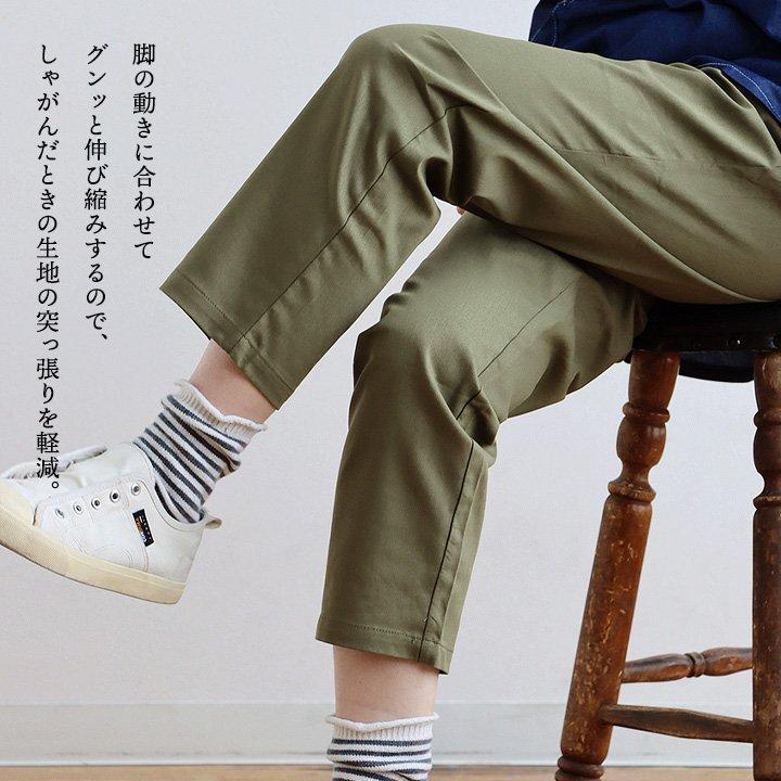 テーパードパンツ レディース コットン ツイル ストレッチ 無地 ハリ 動きやすい 伸縮性 ウエストゴム パティ COLORK カラック | PATY | 11
