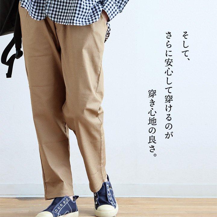 テーパードパンツ レディース コットン ツイル ストレッチ 無地 ハリ 動きやすい 伸縮性 ウエストゴム パティ COLORK カラック | PATY | 12