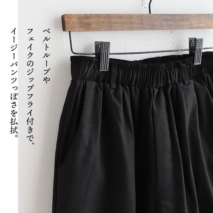 テーパードパンツ レディース コットン ツイル ストレッチ 無地 ハリ 動きやすい 伸縮性 ウエストゴム パティ COLORK カラック | PATY | 13