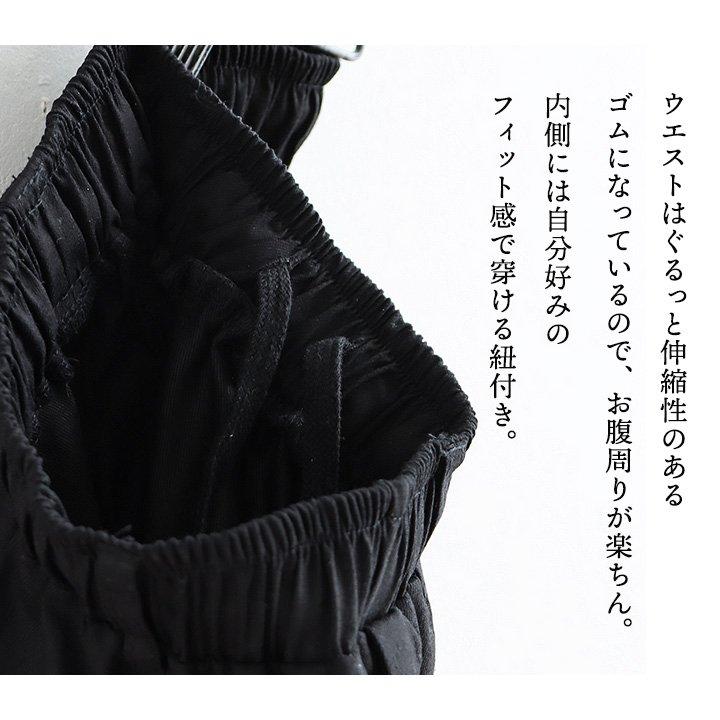 テーパードパンツ レディース コットン ツイル ストレッチ 無地 ハリ 動きやすい 伸縮性 ウエストゴム パティ COLORK カラック | PATY | 14