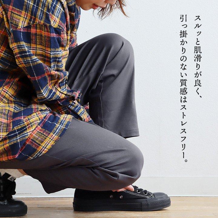 テーパードパンツ レディース コットン ツイル ストレッチ 無地 ハリ 動きやすい 伸縮性 ウエストゴム パティ COLORK カラック | PATY | 16