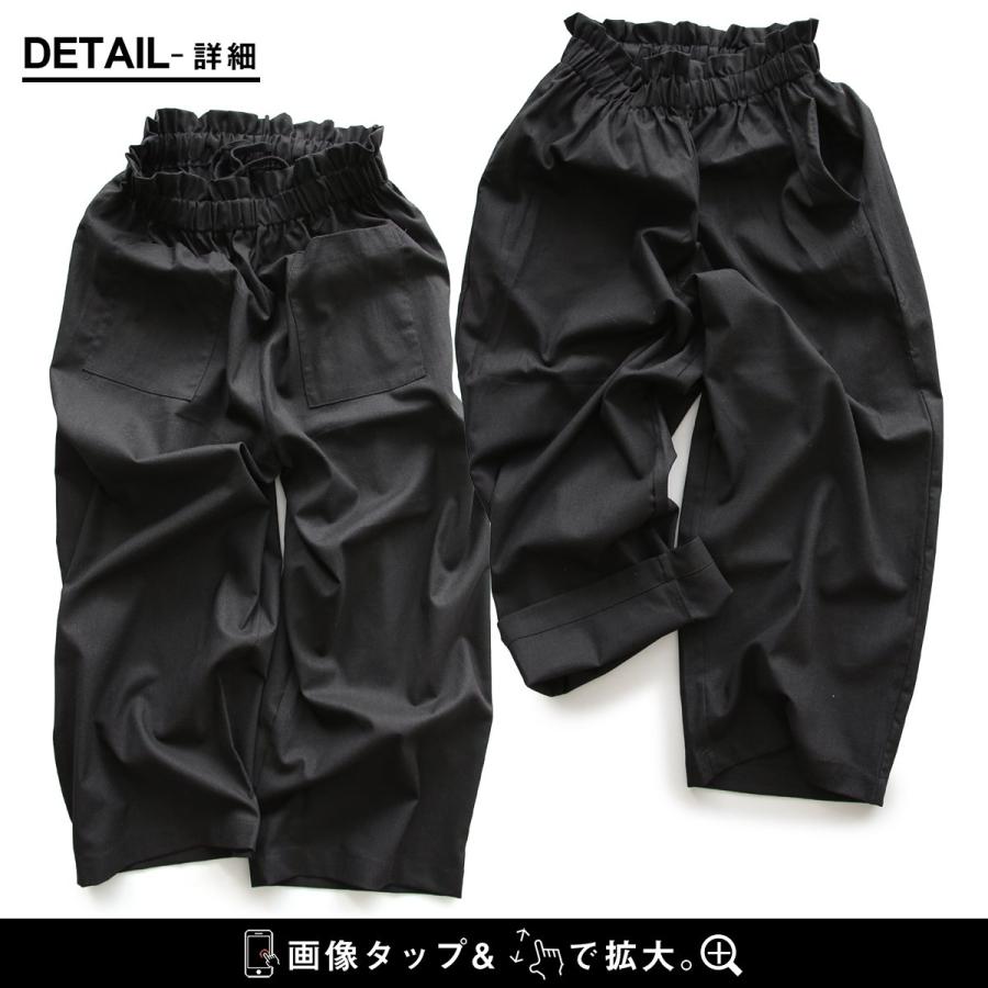 パンツ ワイドパンツ レディース 薄手 綿麻 無地 フリル ハリ しっかり生地 ウエストゴム ゆったり 体型カバー カジュアル パティ COLORK カラック | PATY | 22