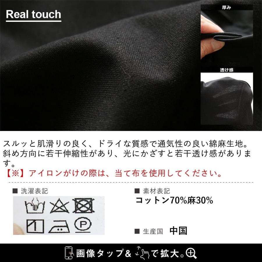 パンツ ワイドパンツ レディース 薄手 綿麻 無地 フリル ハリ しっかり生地 ウエストゴム ゆったり 体型カバー カジュアル パティ COLORK カラック | PATY | 23