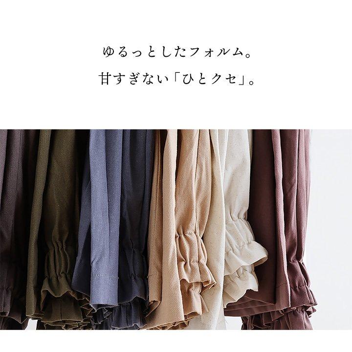 パンツ ワイドパンツ レディース 薄手 綿麻 無地 フリル ハリ しっかり生地 ウエストゴム ゆったり 体型カバー カジュアル パティ COLORK カラック | PATY | 09