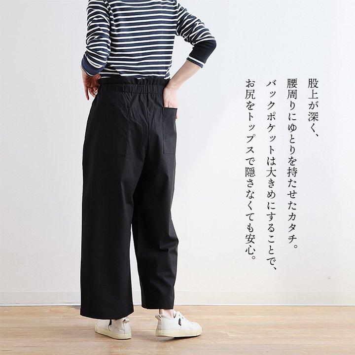 パンツ ワイドパンツ レディース 薄手 綿麻 無地 フリル ハリ しっかり生地 ウエストゴム ゆったり 体型カバー カジュアル パティ COLORK カラック | PATY | 11