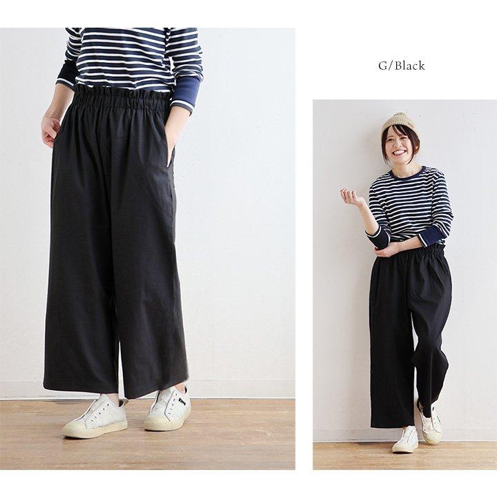 パンツ ワイドパンツ レディース 薄手 綿麻 無地 フリル ハリ しっかり生地 ウエストゴム ゆったり 体型カバー カジュアル パティ COLORK カラック | PATY | 15