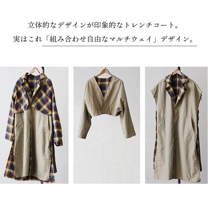 PATY トレンチコート コート アウター レディース リバーシブル ロング