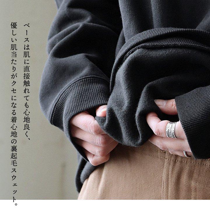 PATY スウェット 首ニット切替 メンズ レディース タートルネック 裏