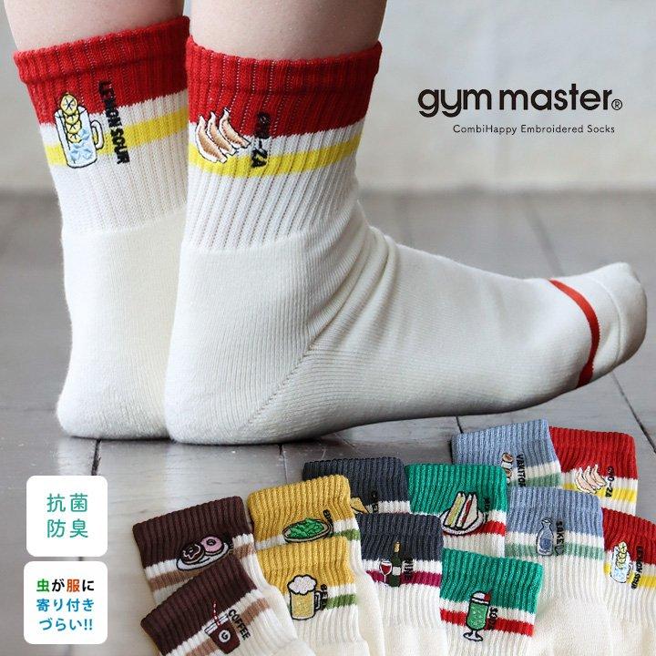 gym master ジムマスター 靴下 くつ下 ソックス 足首 メンズ レディース 配色ライン 刺繍 裏パイル 抗菌消臭 防蚊加工 パティ (メール便12) | PATY