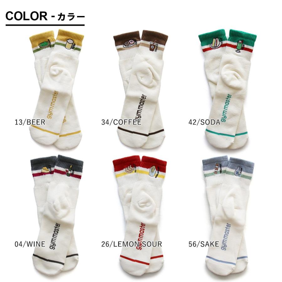 gym master ジムマスター 靴下 くつ下 ソックス 足首 メンズ レディース 配色ライン 刺繍 裏パイル 抗菌消臭 防蚊加工 パティ (メール便12) | PATY | 07