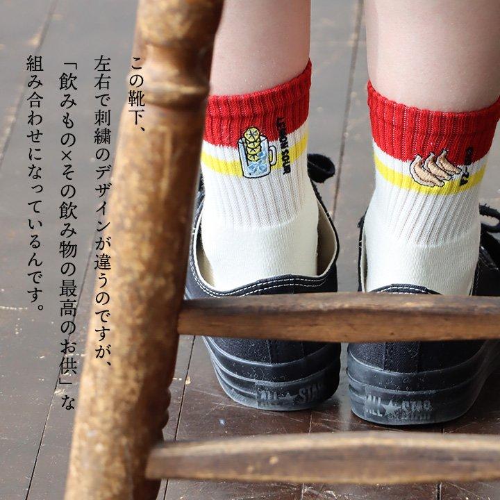 gym master ジムマスター 靴下 くつ下 ソックス 足首 メンズ レディース 配色ライン 刺繍 裏パイル 抗菌消臭 防蚊加工 パティ (メール便12) | PATY | 11