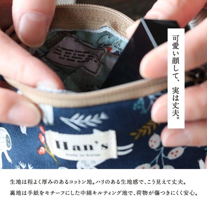 財布 ウォレット ポーチ 小物入れ 小銭入れ コインケース マルチケース 総柄 プリント 猫 ネコ ジップ コン パクト パティ (メール便12) | PATY | 16