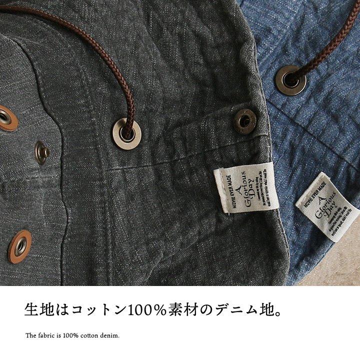 ハット アドベンチャーハット メンズ レディース 綿100 コットン 褪せ色 デニム 顎紐付き ワンポイント ワイヤー入り 日除け 紫外線対策 パティ | PATY | 10