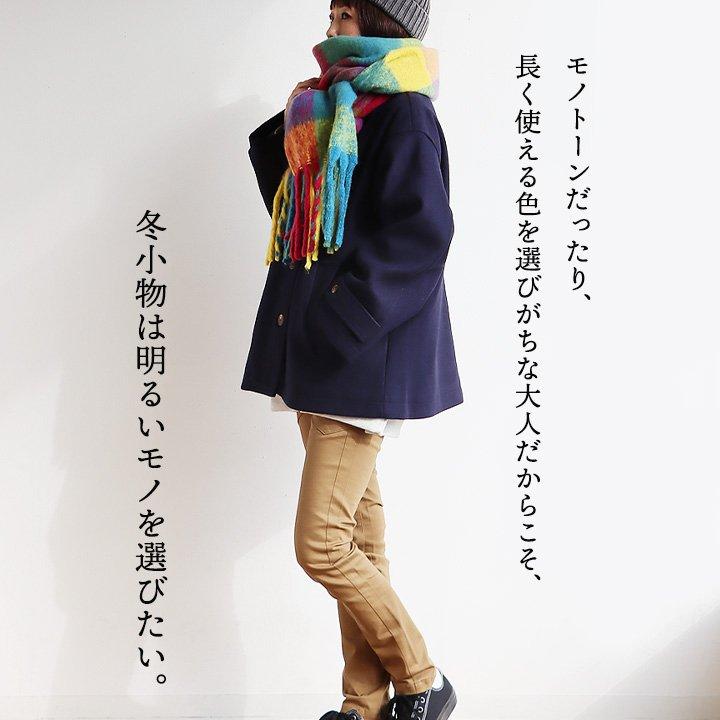 PATY マフラー ストール レディース カラフル 配色切り替え 北欧 大判