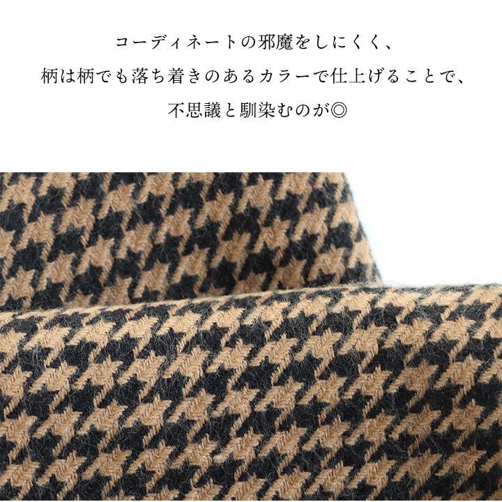 マフラー ストール レディース 大判 ひざ掛け 千鳥格子 総柄 フリンジ 暖かい 防寒 お出かけ 秋 冬 パティ | PATY | 05