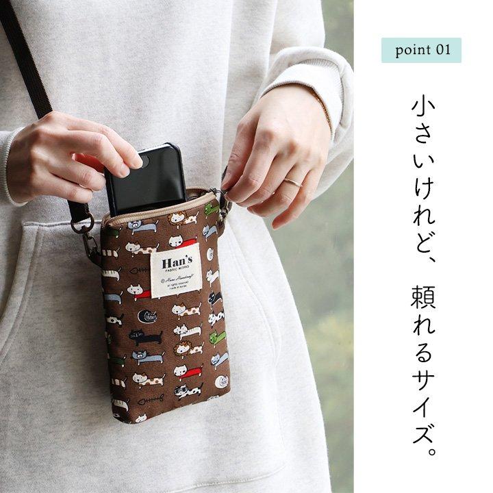 ショルダーバッグ スマホバッグ バッグ ポーチ 縦長 総柄 ねこ ネコ 猫 アニマル 動物 ZOO プリント ジップ (メール便25) | PATY | 12