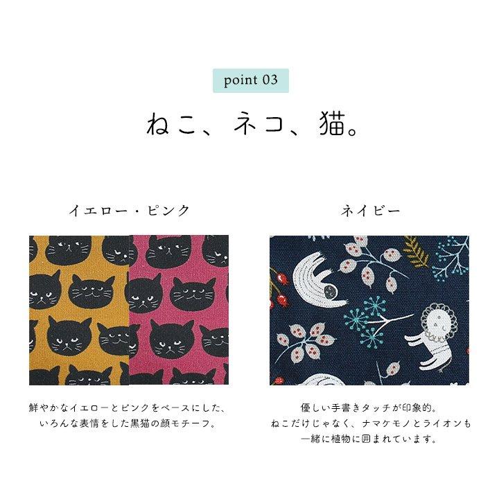 ショルダーバッグ スマホバッグ バッグ ポーチ 縦長 総柄 ねこ ネコ 猫 アニマル 動物 ZOO プリント ジップ (メール便25) | PATY | 15