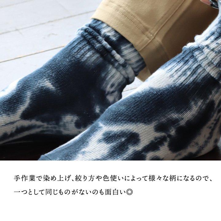 UNIVERSAL OVERALL ユニバーサルオーバーオール 靴下 ソックス クルー メンズ レディース リブソックス ムラ染め タイダイ染め (メール便25) | PATY | 11