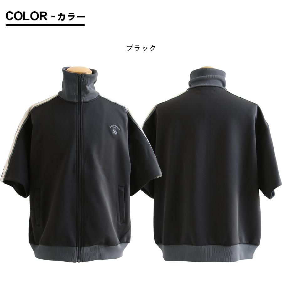 PATY ジャージ 5分袖 重ね着 メンズ レディース ワイド ハイネック