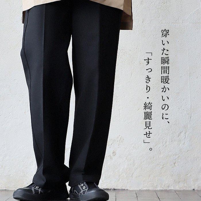 cafetty カフェッティ パンツ ストレート ワイド レディース チェック柄 総柄 裏起毛 暖かい 保温性 防寒 すっきり 細見え ハリ 体型カバー 仕事 カジュアル オフィスカジュアル 秋 冬 パティ PATY cafetty カフェッティ パンツ ストレート ワイド レディース