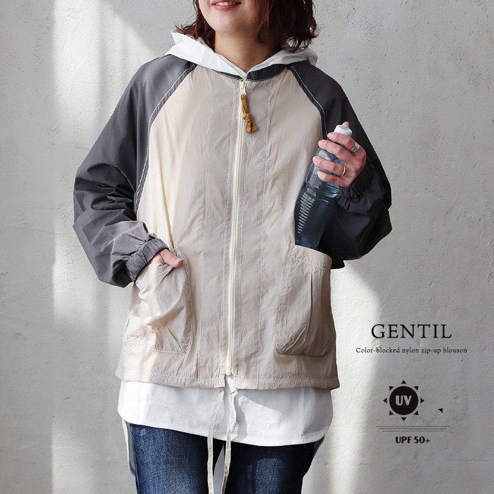 【着用1回のみ】メゾンドシャンティ　ブルゾン アウター PATY ブルゾン ジップブルゾン レディース ノーカラー 配色切り替え