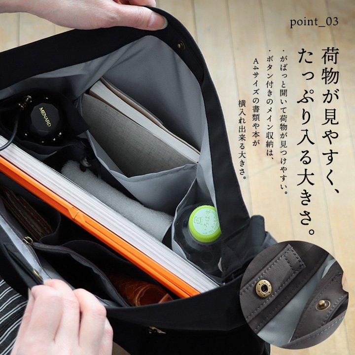 kippis キッピス ショルダーバッグ バッグ 肩掛け 斜め掛け レディース 調節可能 無地 ナイロン 撥水 タフ 丈夫 大容量 パティ | PATY | 08