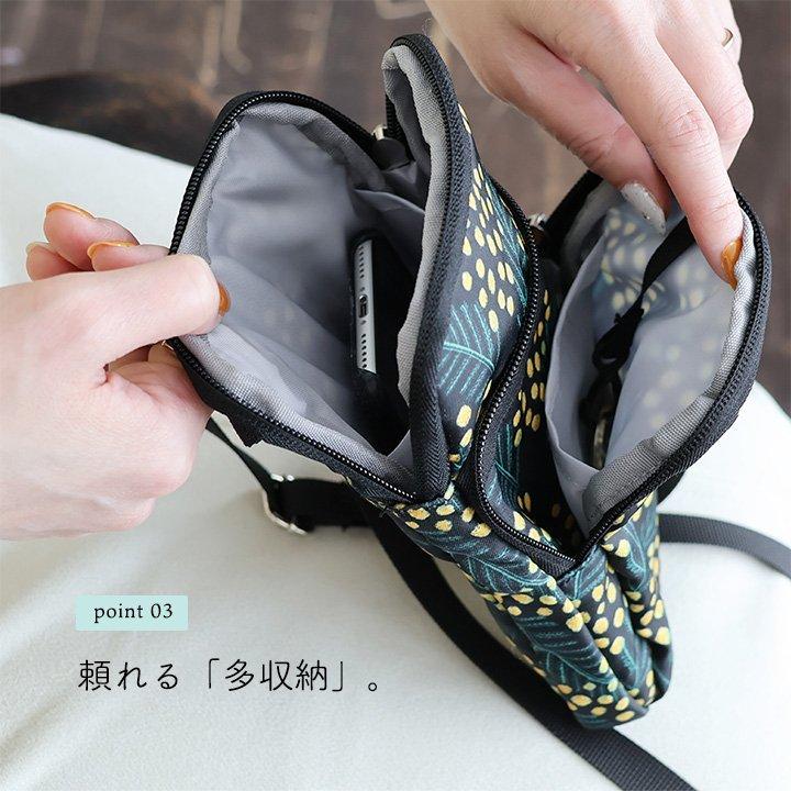 kippis キッピス ショルダーバッグ バッグ カバン レディース 小物入れ ポーチ 総柄 ストラップ しっかり生地 北欧風 (メール便25) | PATY | 18