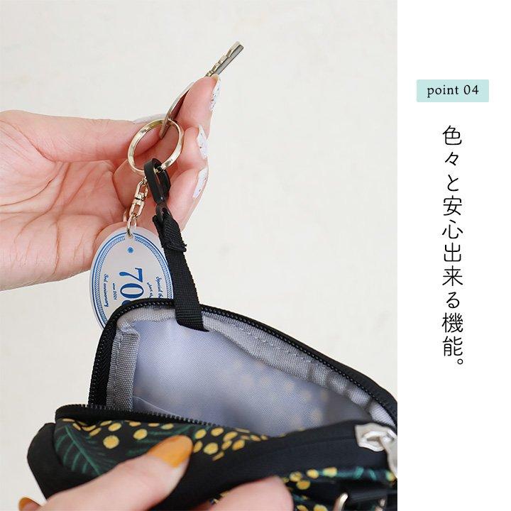 kippis キッピス ショルダーバッグ バッグ カバン レディース 小物入れ ポーチ 総柄 ストラップ しっかり生地 北欧風 (メール便25) | PATY | 20