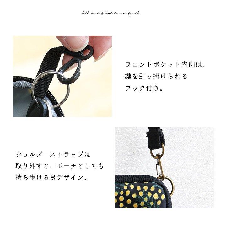 kippis キッピス ショルダーバッグ バッグ カバン レディース 撥水 小物入れ ポーチ 総柄 ストラップ しっかり 北欧風 (メール便50) | PATY | 22