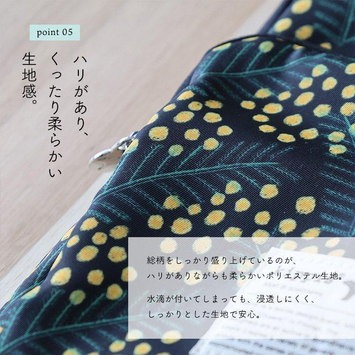 kippis キッピス ショルダーバッグ バッグ カバン レディース 小物入れ ポーチ 総柄 ストラップ しっかり生地 北欧風 (メール便25) | PATY | 22