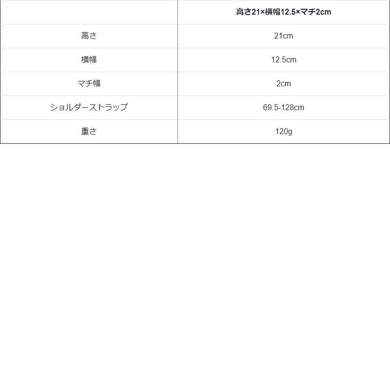 kippis キッピス ショルダーバッグ バッグ カバン レディース 小物入れ ポーチ 総柄 ストラップ しっかり生地 北欧風 (メール便25) | PATY | 24