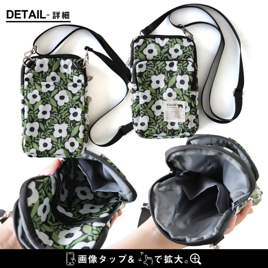 kippis キッピス ショルダーバッグ バッグ カバン レディース 小物入れ ポーチ 総柄 ストラップ しっかり生地 北欧風 (メール便25) | PATY | 25